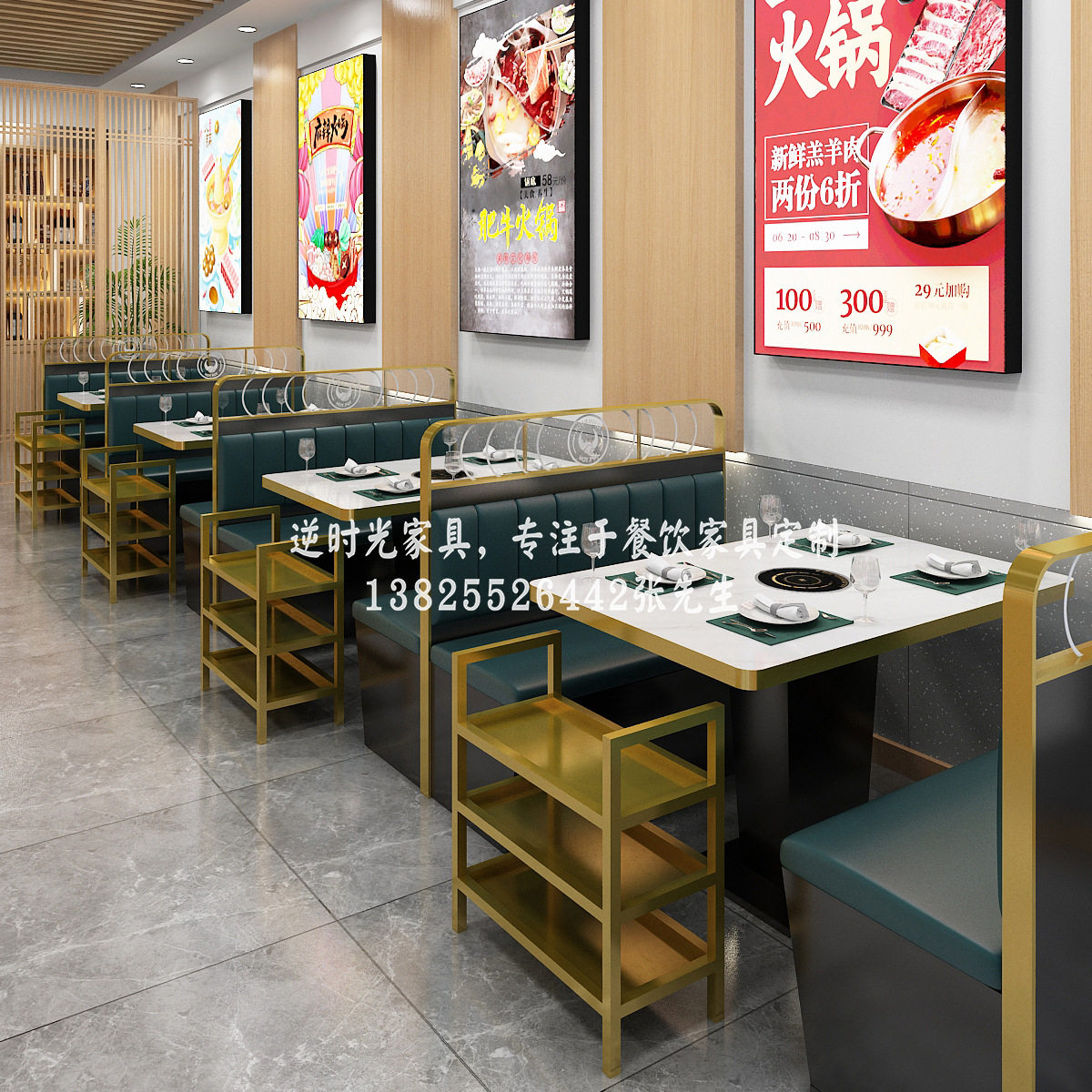 定制西餐厅卡座桌椅 火锅店桌椅 岩板餐桌 轻奢不锈钢包岩板桌子