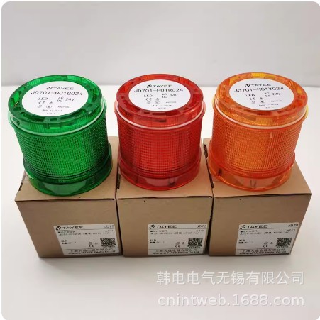 上海天逸电器 φ36三层光一体式警示灯JD36E3-L01RGY024 JD36E