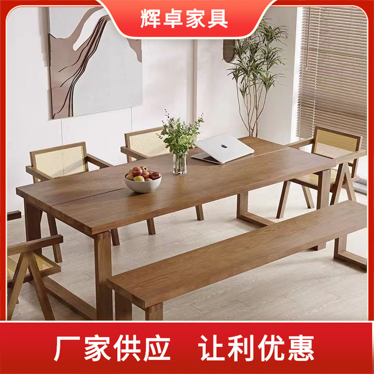 北欧简约白蜡木餐桌椅 小户型餐厅饭桌 长条书桌实木接待洽谈桌