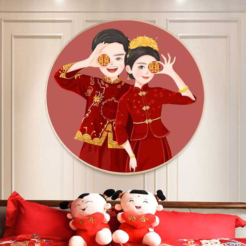 新婚百喜图十字绣2024新款线绣客厅小幅卧室结婚婚礼小件喜庆满绣