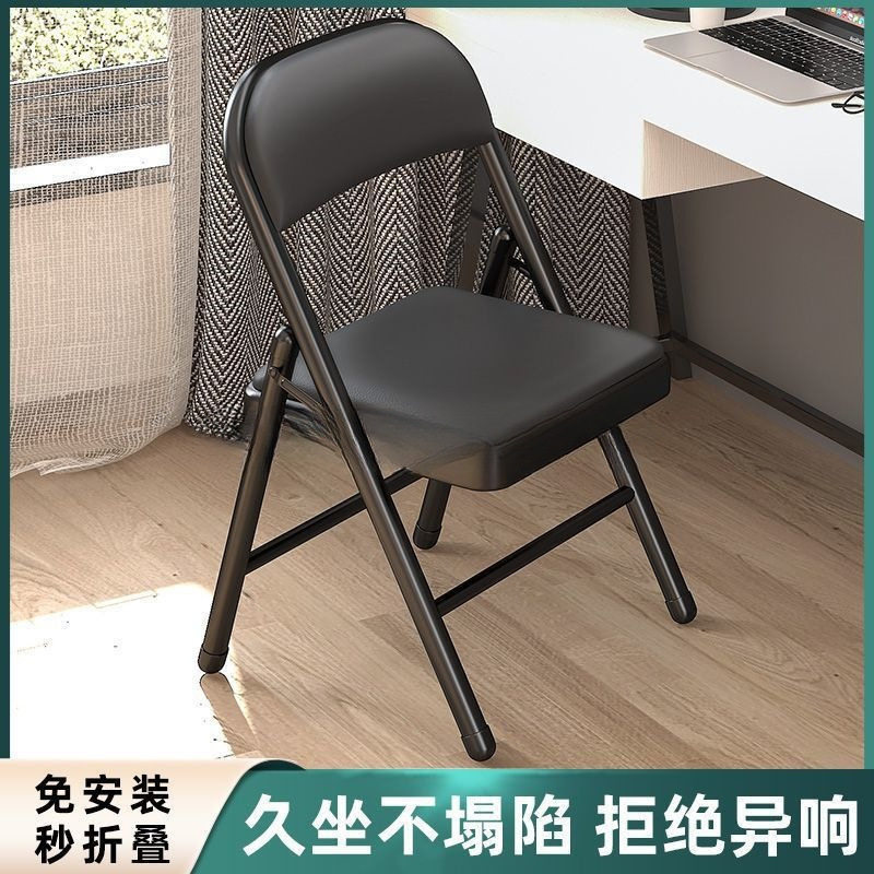 简易凳子靠背椅家用折叠椅子便携电脑椅培训会议椅餐椅宿舍办风灵