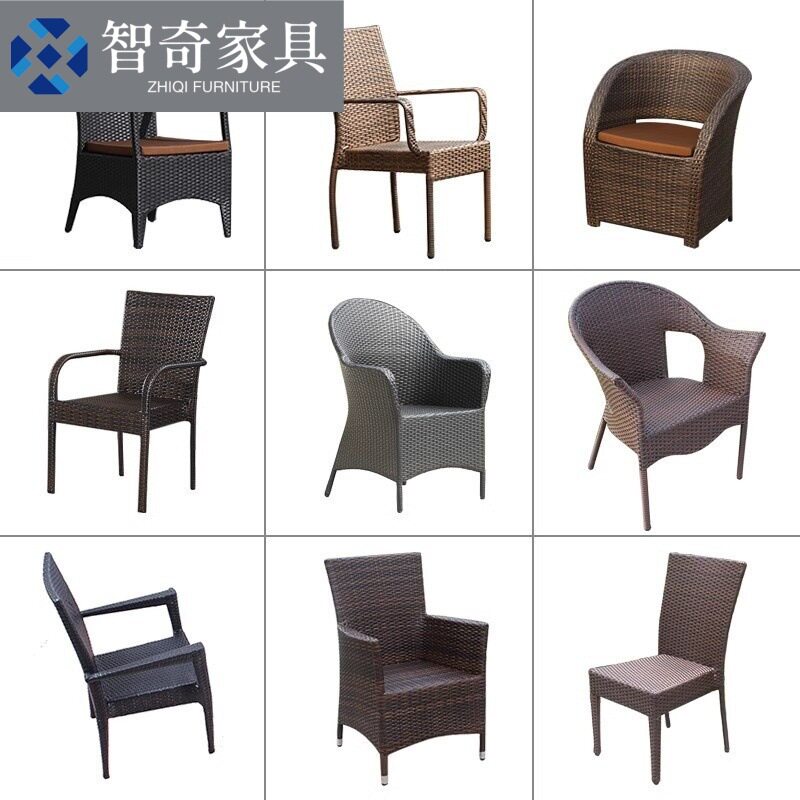 户外藤椅室外阳台庭院露台藤编椅子户外花园休闲茶餐厅咖啡厅桌椅