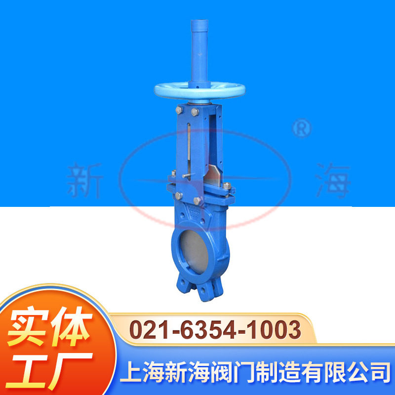 厂家直销固定球对夹式球墨铸铁刀闸阀多动式美标双向密封刀闸阀