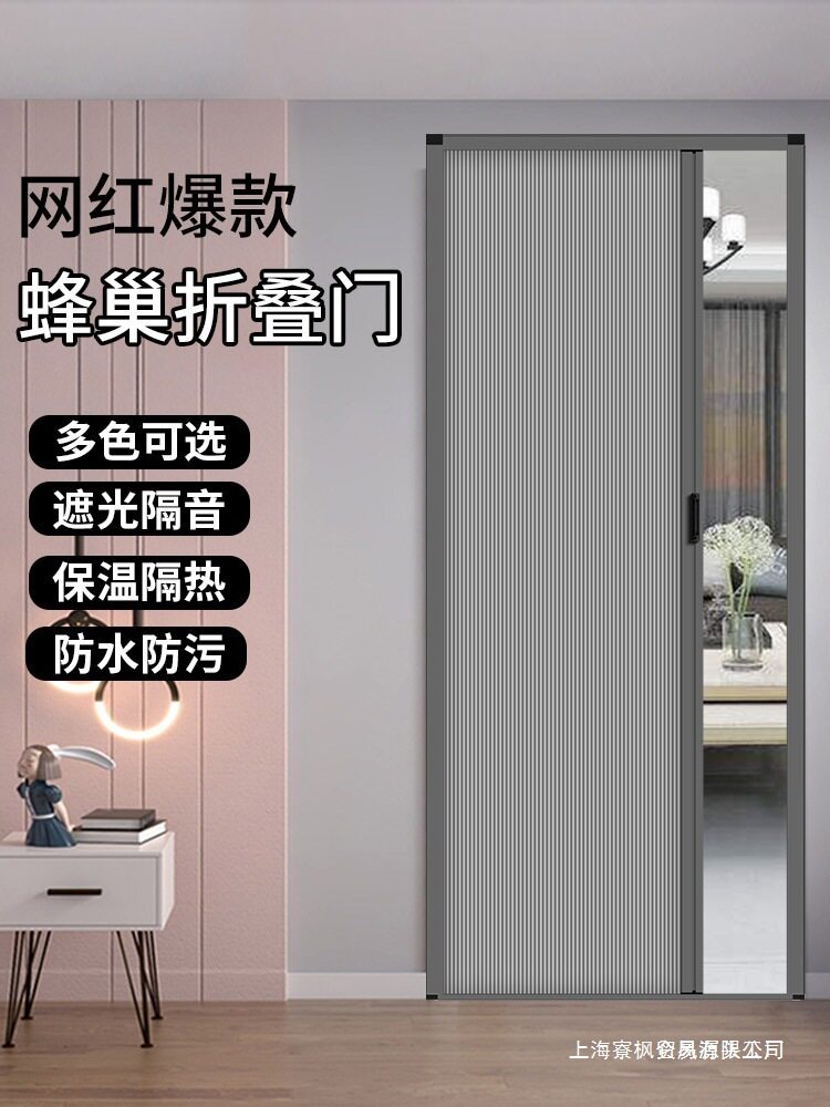 丰巢帘无轨免打孔隐形折叠门