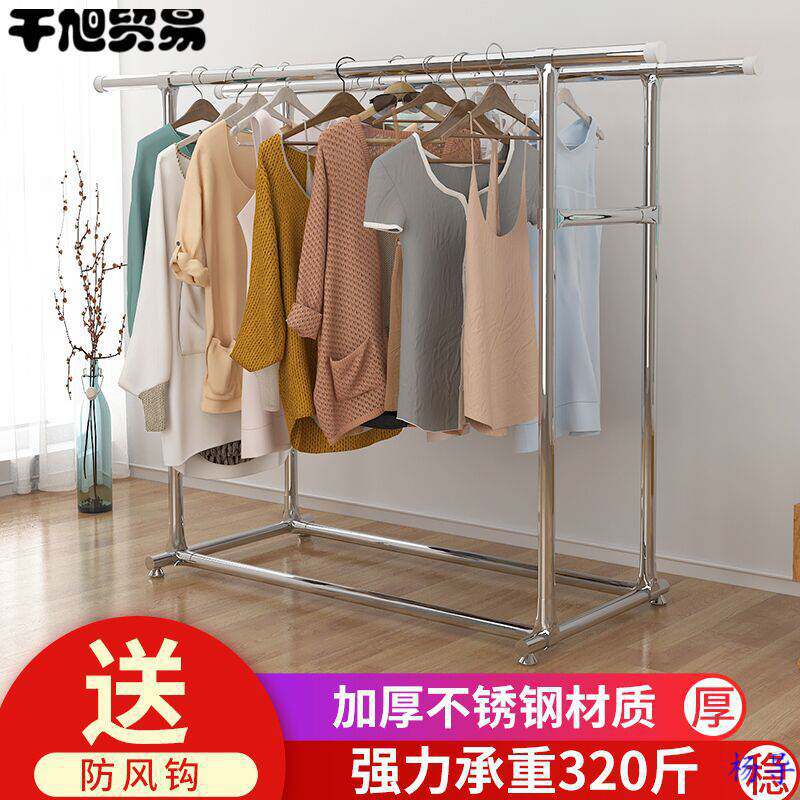 双杆式凉衣架简易晾衣杆落地家用卧室内晒衣架折叠阳台挂衣服架子