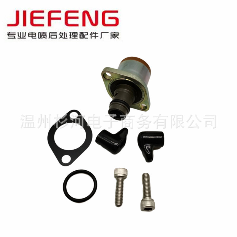 294200-0170 适用于五十铃汽车燃油泵压力调节阀燃油泵控制执行器