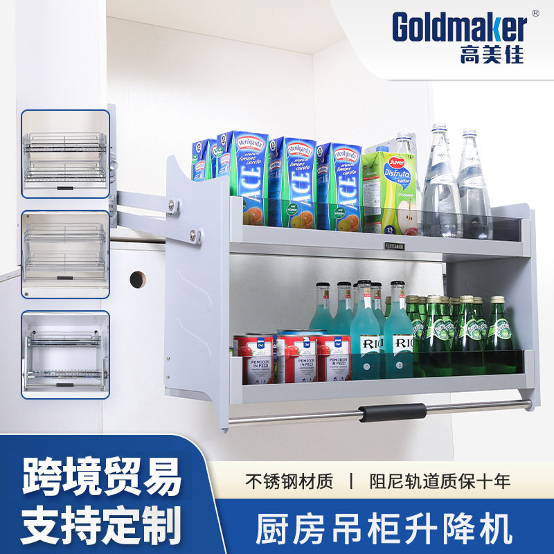调味料收纳置物架太空铝钢化玻璃高柜升降拉篮阻尼多层抽拉式