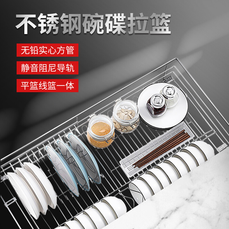 工厂直销拉篮厨房不锈钢双层抽屉式碗碟篮调味料置物架橱柜拉篮