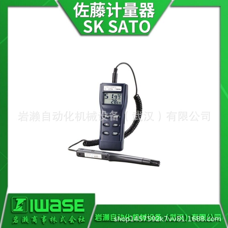 SK SATO佐藤计量器 SK-140TRH便携式数字温湿度计 多功能温湿度计
