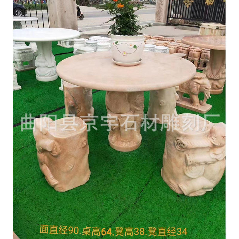 石雕石桌石凳晚霞红象墩桌子庭院花园户外别墅汉白玉圆桌石头茶几