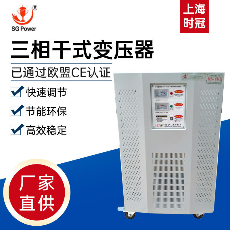 扬州电热炉专用变压器工厂直销