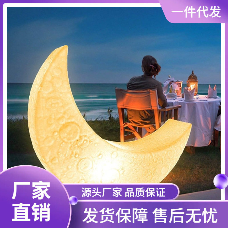 户外防水太阳能月牙草坪灯