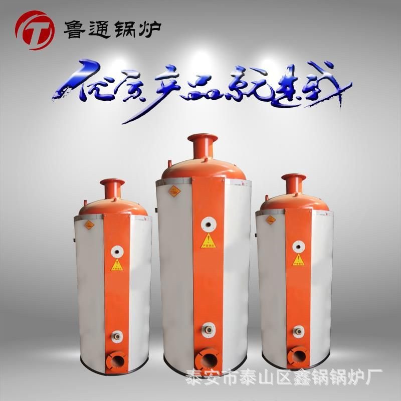CLSG系列反烧常压热水锅炉荆州车间供暖设备玻璃温室花卉育苗工厂