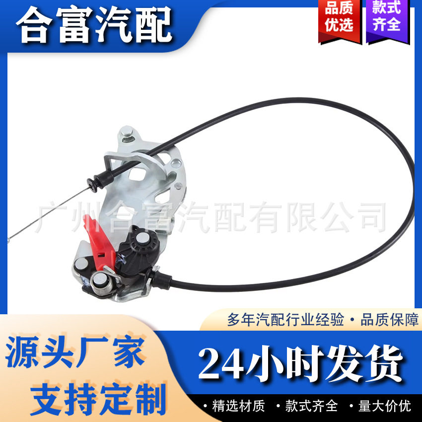 奔驰C级尾箱盖锁扣锁架