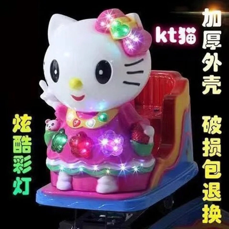 摇摇车新款商用2025超市门口投币厂家直销电动儿童小孩摇摆乐塑料
