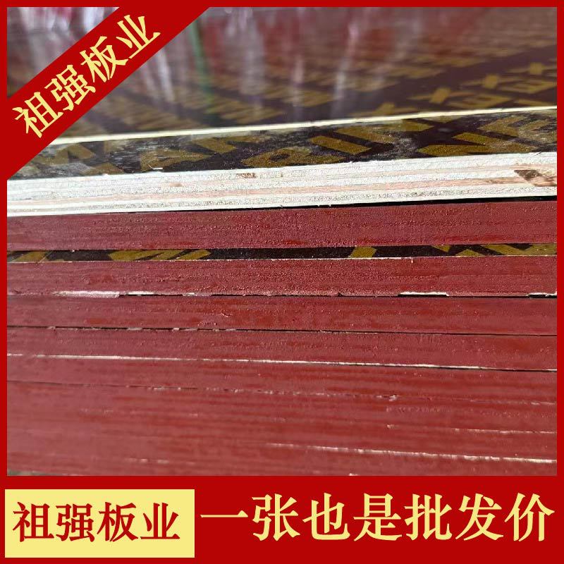 工地用清水建筑模板混凝土浇筑