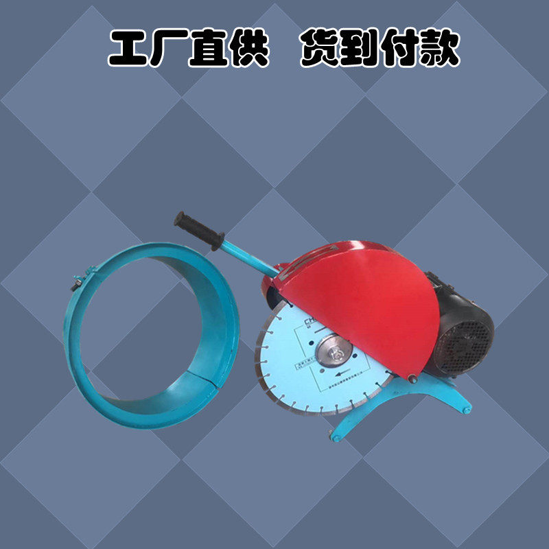 卡箍式切桩机 抱箍切桩机 空心桩切桩机 水泥预制管桩切割机