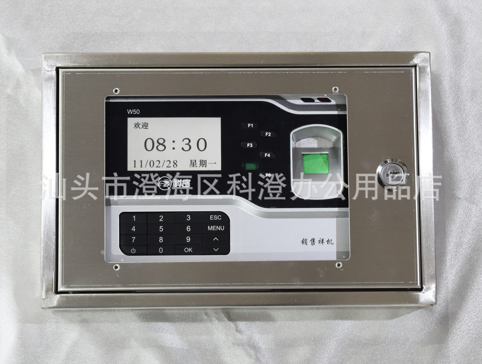 考勤机不锈钢护罩(保护盒)(外盒) 适用于科密W50