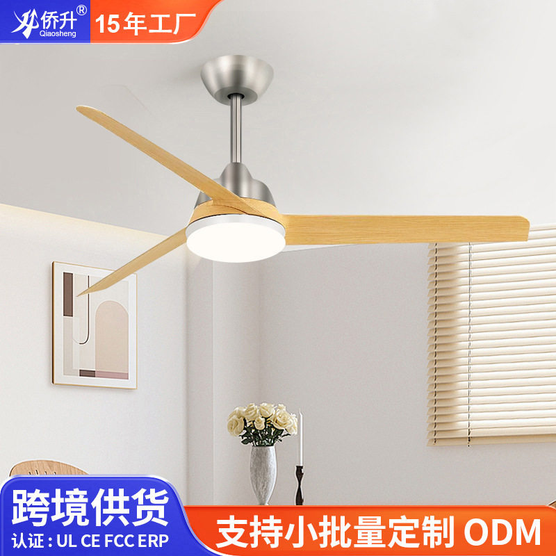 卧室吊扇灯大厅简约静音风扇灯家用照明一体餐厅卧室主灯电扇吊灯
