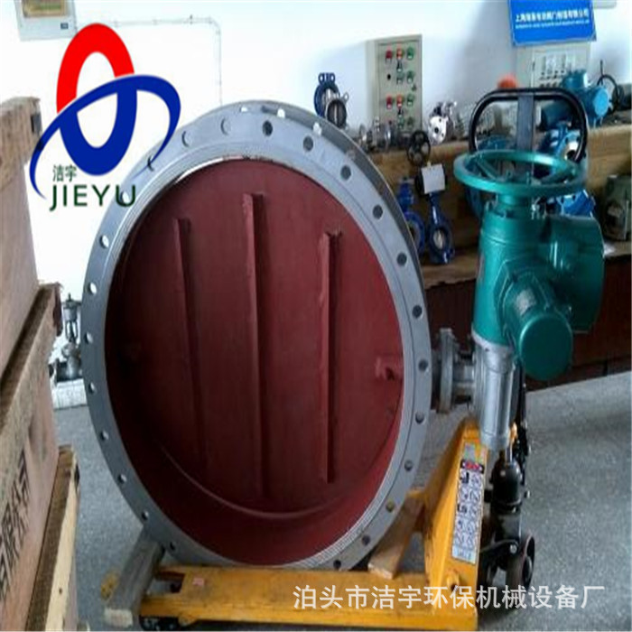 电动通风蝶阀DN2000规格调节阀除尘器管道冷风阀高温电动阀门厂家