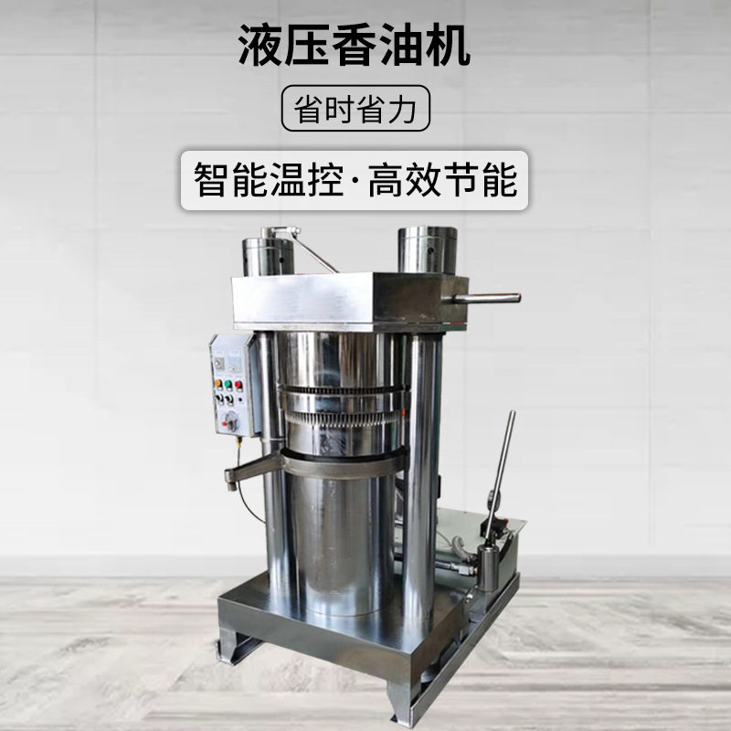 中大型液压香油机 立式冷热两用芝麻榨油机 新型全自动榨油机