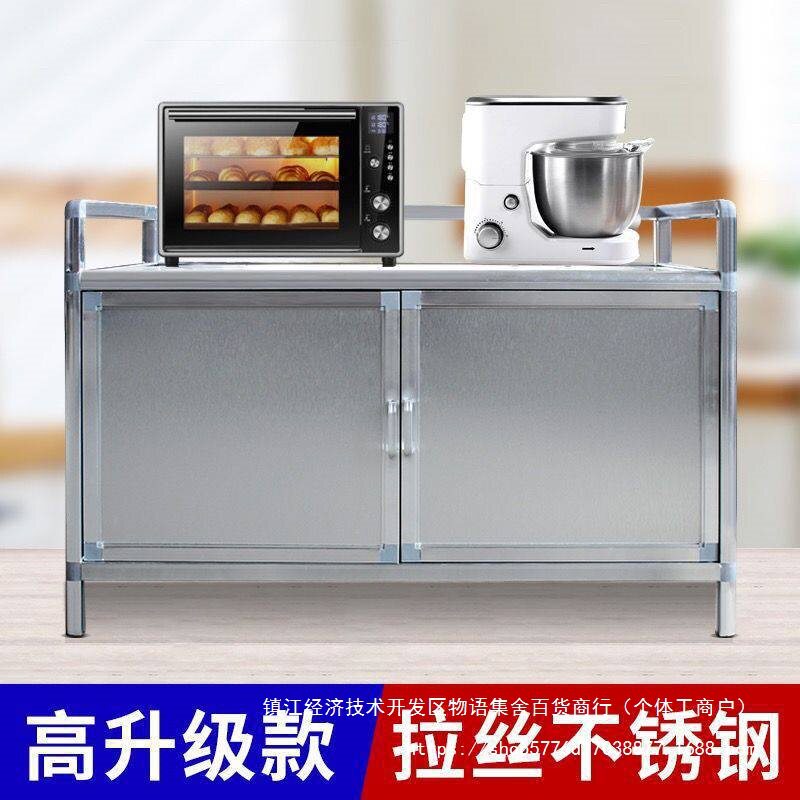 简易拉丝铝合金不锈钢厨房收纳柜