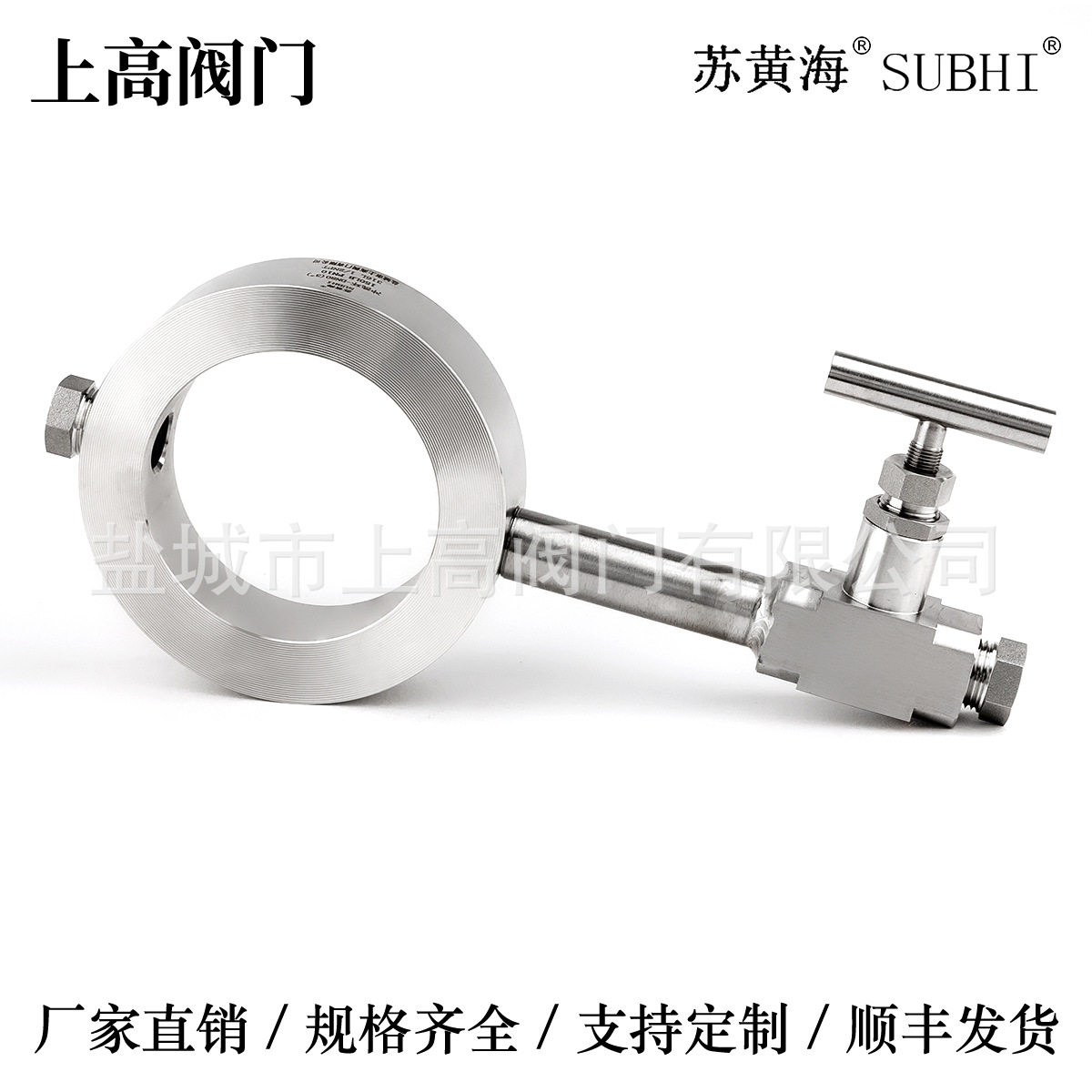 不锈钢冲洗环 法兰变送器用冲洗环  DN25 DN40 DN50 DN80厂家图片