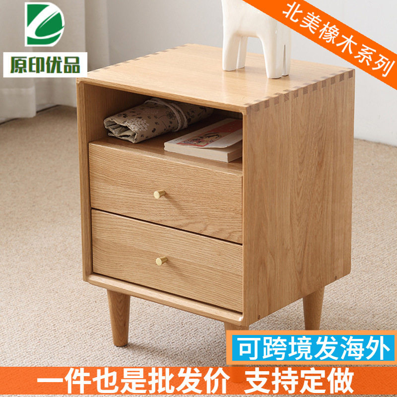 北欧全实木橡木床头柜多功能收纳