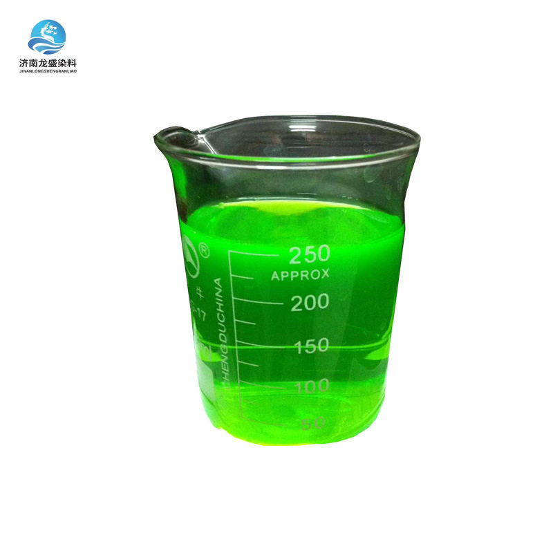 厂家直供工程管道检漏探伤液染色剂荧光显色剂荧光绿 荧光鲜绿