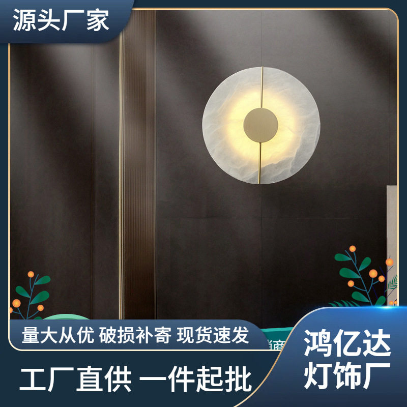 现代轻奢简约云石全铜壁灯