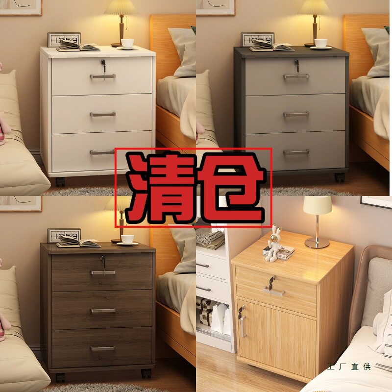 办公室带轮桌下文件收纳矮柜