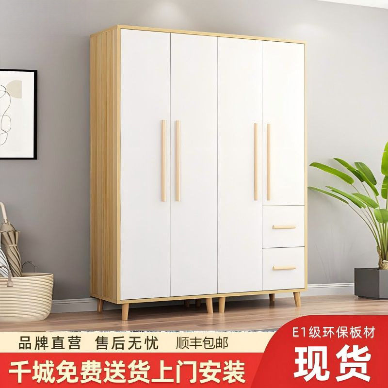 经济型衣柜加顶柜家用卧室现代简约板式衣橱小户型出租房用亚马逊