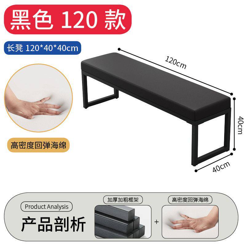 铁艺长凳子服装店更衣室简易休息凳厂家供应玄关门口简约换鞋凳