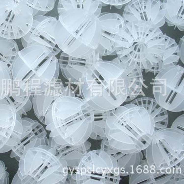 PP多面空心球填料污水处理净化