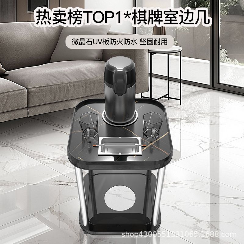 UV11-2棋牌室麻将机茶几高档多功能茶水架可移动麻将桌小桌子边几