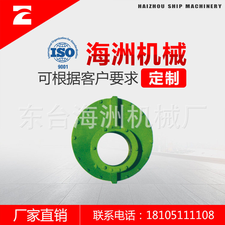 船舶隔舱填料函中间轴专业船用配件非标订置