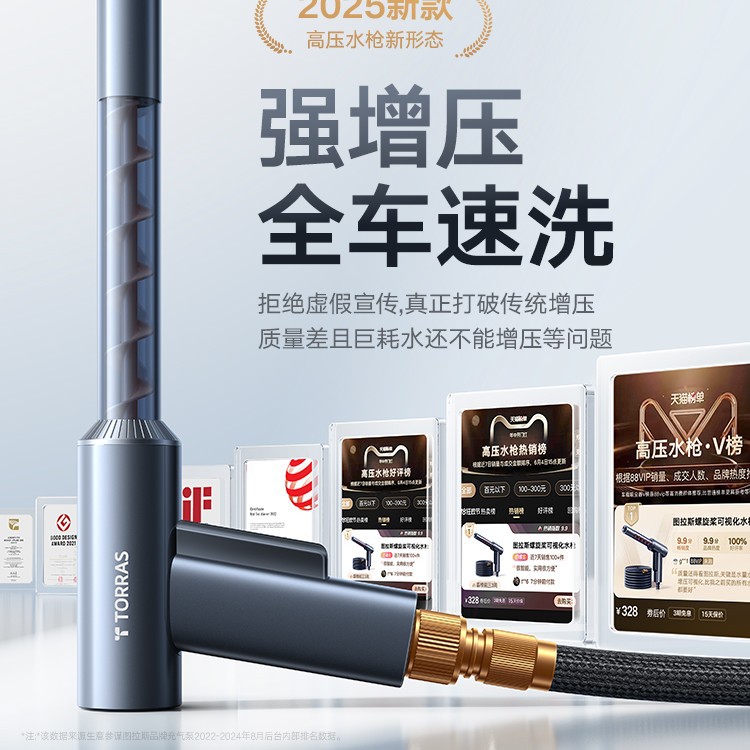 包邮洗车高压水枪家用冲洗新型增压喷头超强压力洗地冲院自来水伸