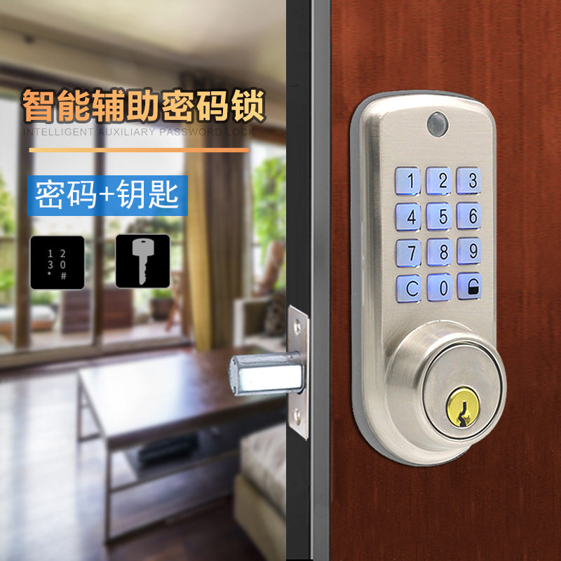 隐形门锁替换球锁家用木门锁