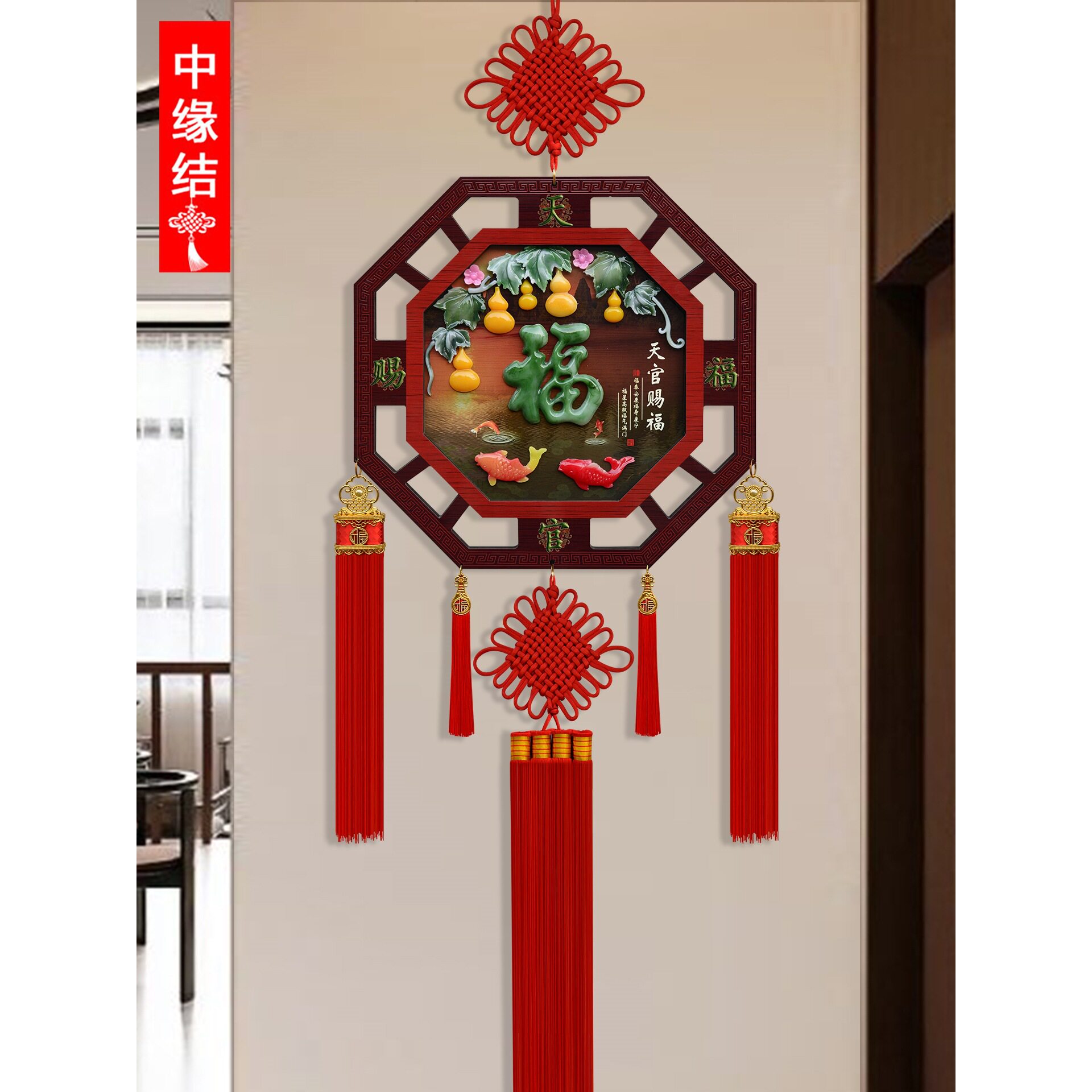 20262026新款实木玉雕中国结挂件大号福字客厅入户玄关乔迁新马年