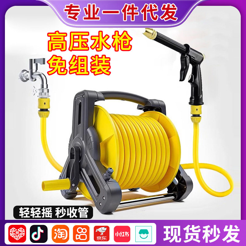 高压洗车水枪套装便携洗车神器家用冲地软水管浇花手推车收纳架