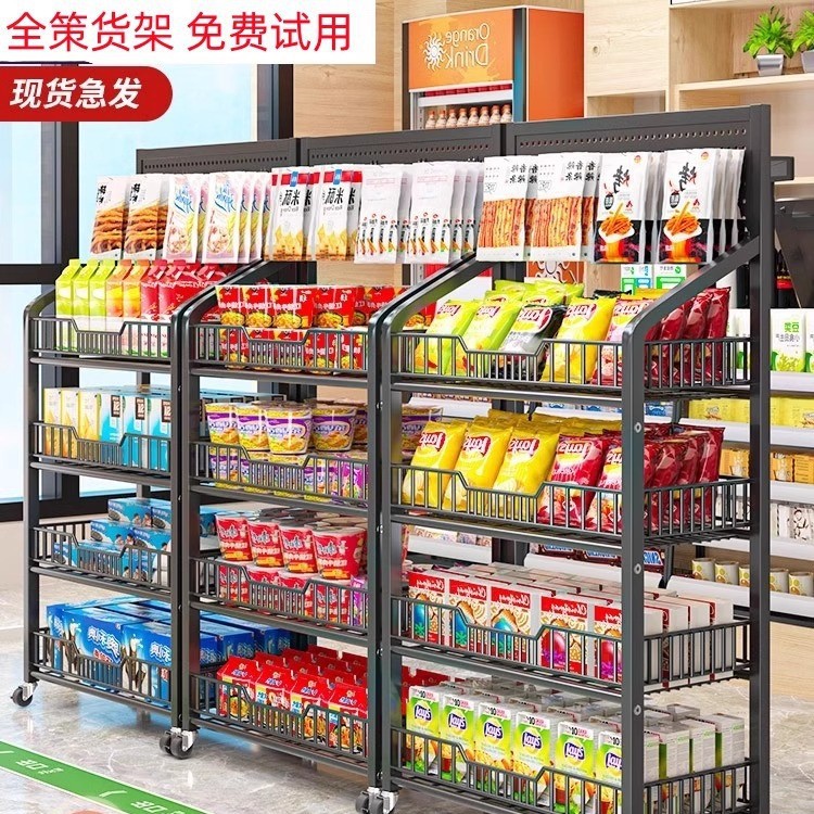 零食货架展示架置物架超市货架展示多层置物架批发商店便利店收纳