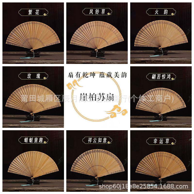 苏州特产崖柏苏扇香木折扇镂空设计中国风古典文创礼品古风扇摆件