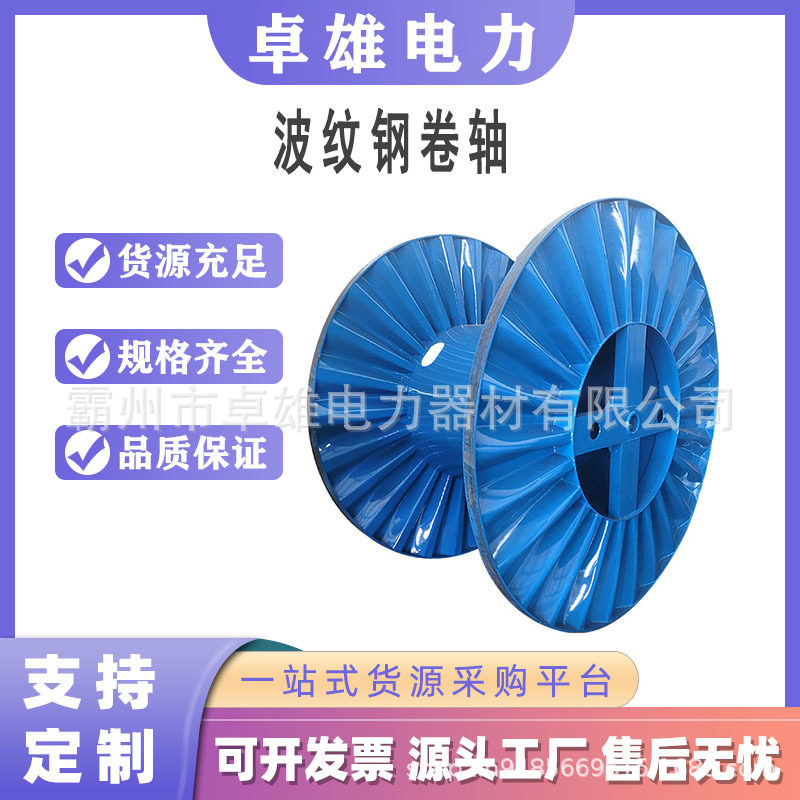 缆放线收线盘车钢丝绳线盘架张力机放线架便携式张力放线盘