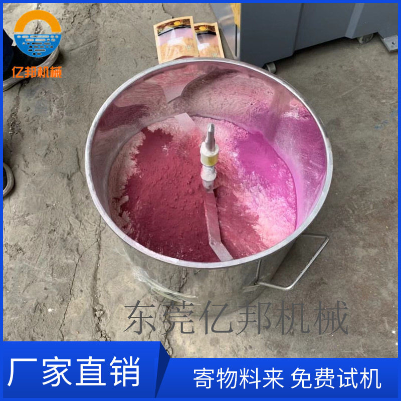 10公斤食品色粉搅拌机计时功能