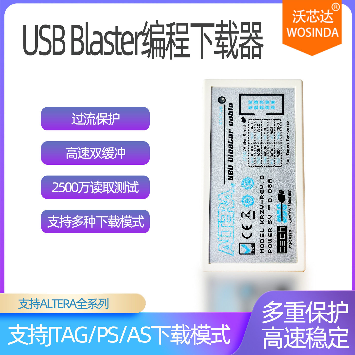 Altera USB Blaster下载线 FPGA/CPLD下载编程器官方原版方案