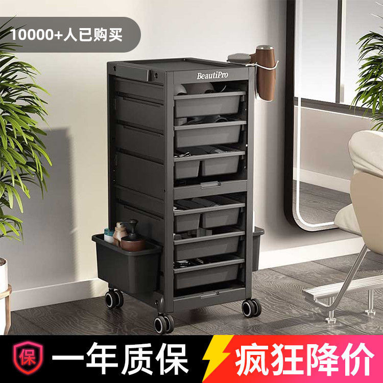 发廊专用移动烫染工具车