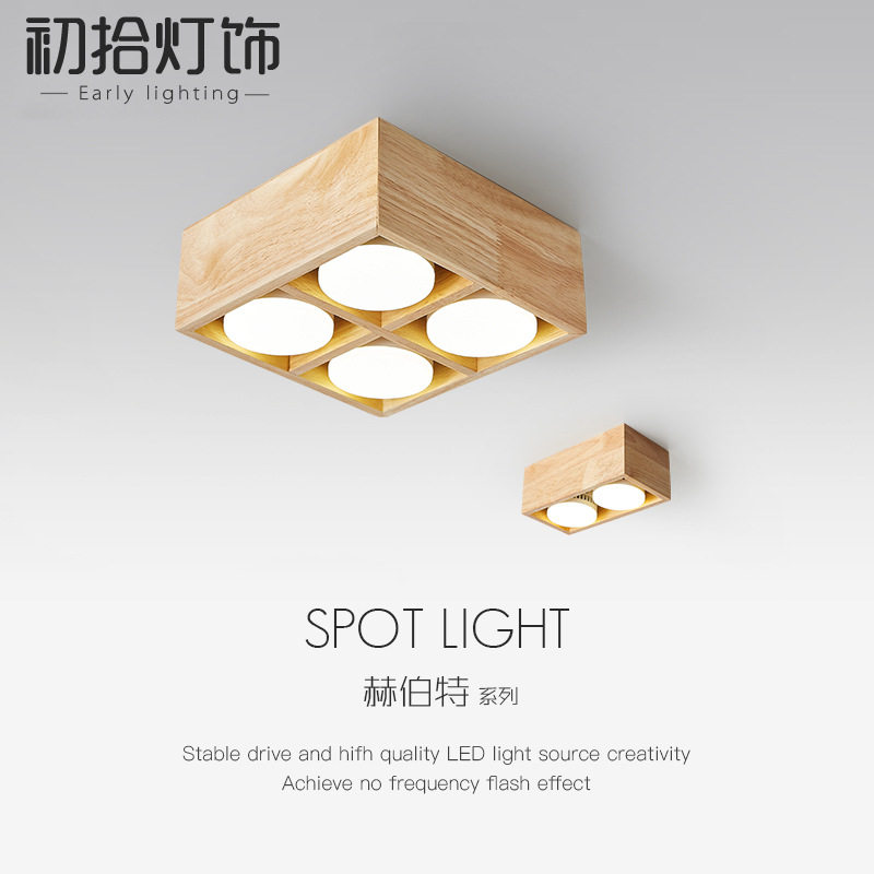 北欧实木方形明装吸顶LED筒灯