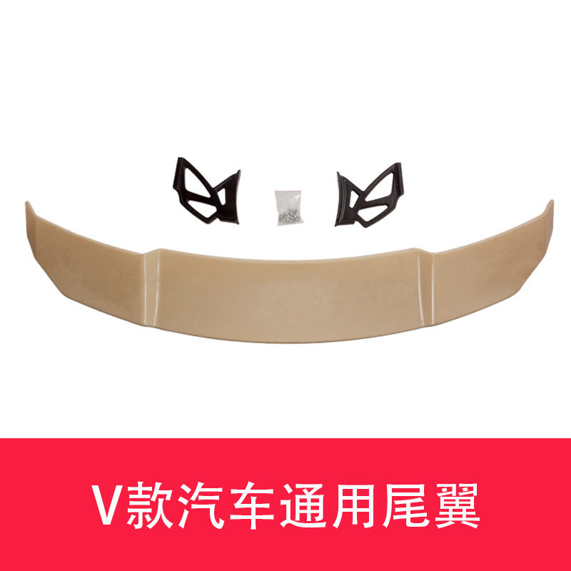 汽车通用免打孔后扰流定风翼