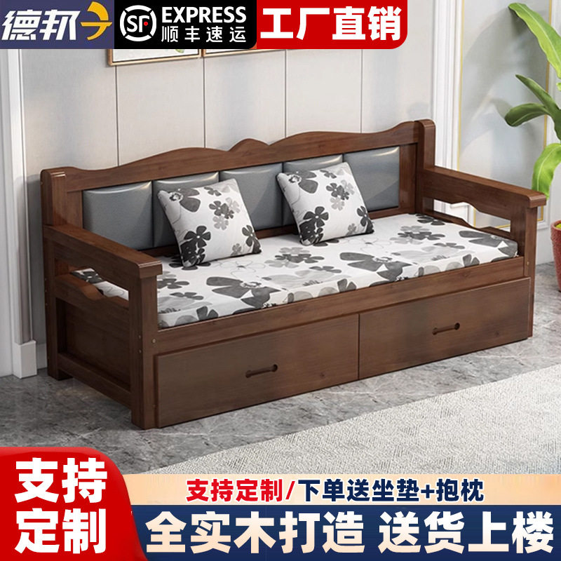 新中式实木小户型储物双人沙发