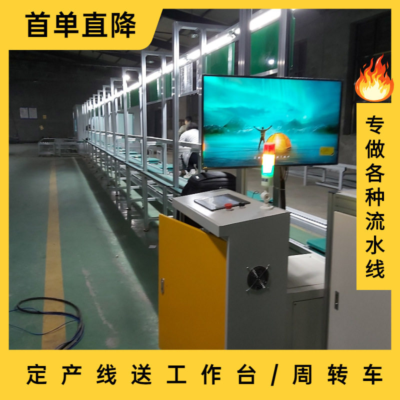 滑板车电动独轮车装配倍速链线